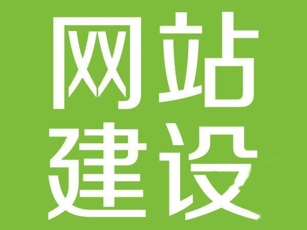 杭州企业网站SEO技术优化：结构化数据与Core Web Vitals提升搜索排名