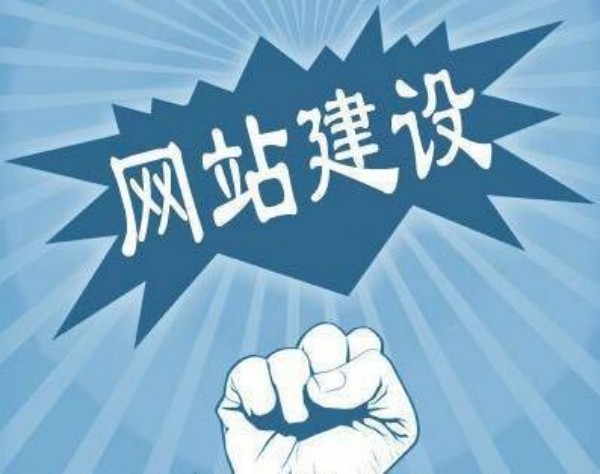 滨江区网站开发如何选对服务商 本地企业必看指南